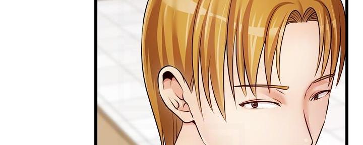 《大学教授的爸爸》第4话 第66页