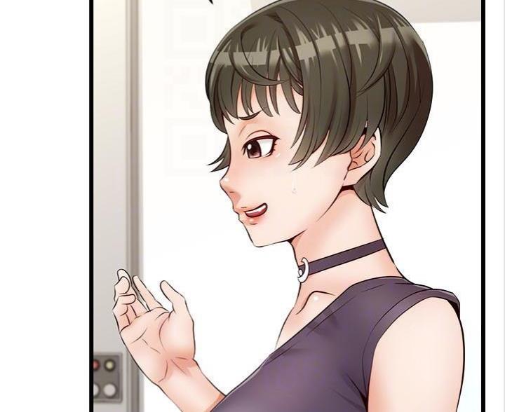 《大学教授的爸爸》第4话 第81页