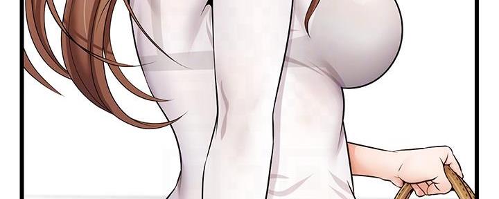 《大学教授的爸爸》第4话 第84页