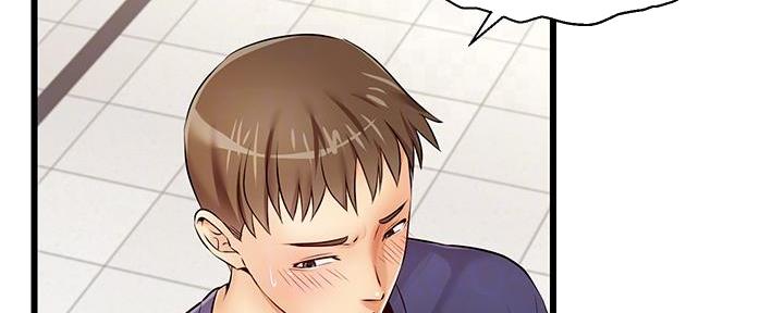 《大学教授的爸爸》第4话 第92页