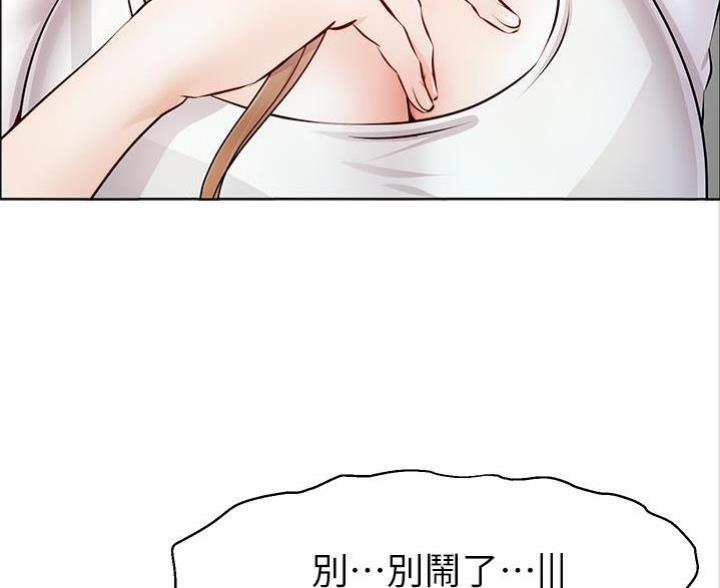《大学教授的爸爸》第5话 第107页