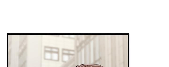 《大学教授的爸爸》第5话 第120页