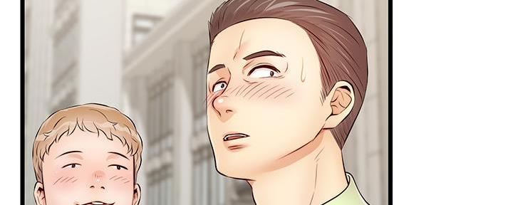 《大学教授的爸爸》第5话 第122页
