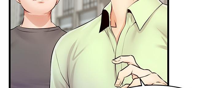 《大学教授的爸爸》第5话 第124页