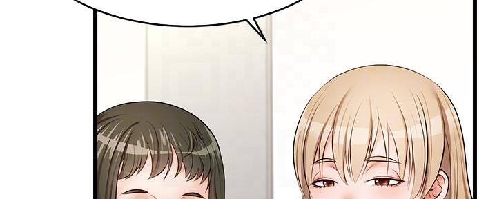 《大学教授的爸爸》第5话 第12页