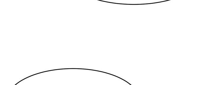 《大学教授的爸爸》第5话 第142页