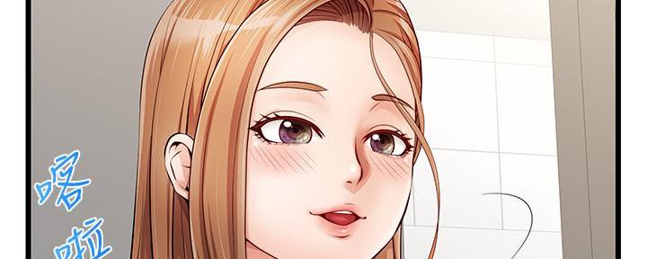 《大学教授的爸爸》第5话 第161页