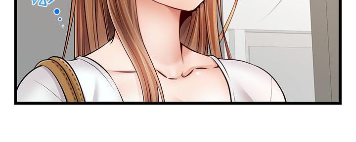 《大学教授的爸爸》第5话 第162页