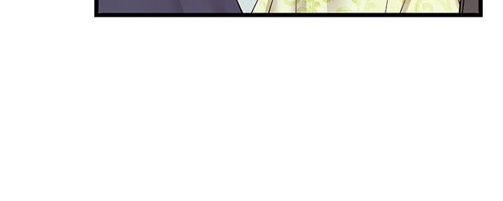《大学教授的爸爸》第5话 第18页