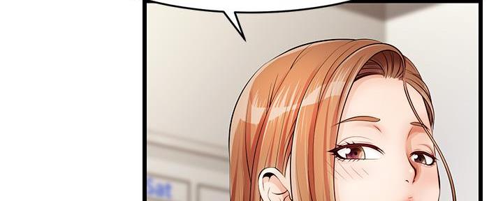 《大学教授的爸爸》第5话 第190页