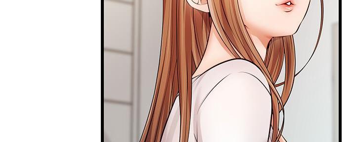 《大学教授的爸爸》第5话 第191页