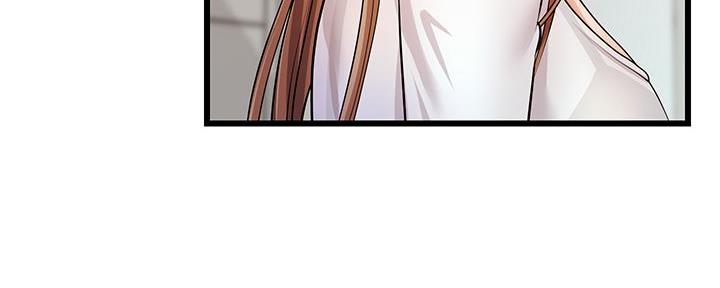 《大学教授的爸爸》第5话 第192页
