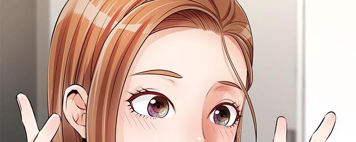《大学教授的爸爸》第5话 第204页