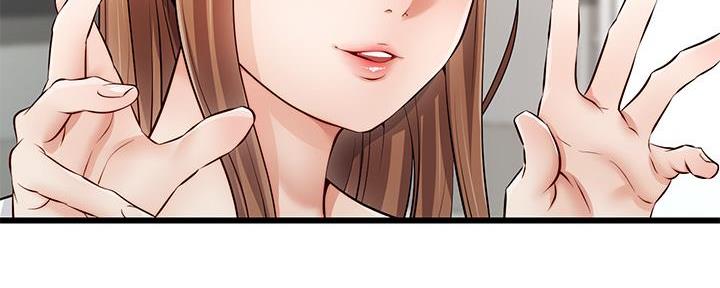 《大学教授的爸爸》第5话 第205页