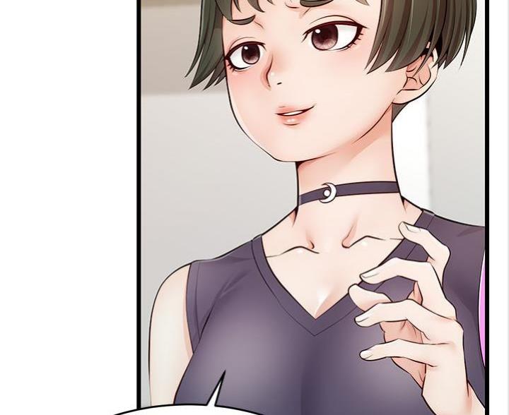 《大学教授的爸爸》第5话 第29页