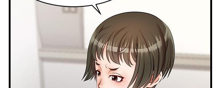 《大学教授的爸爸》第5话 第34页