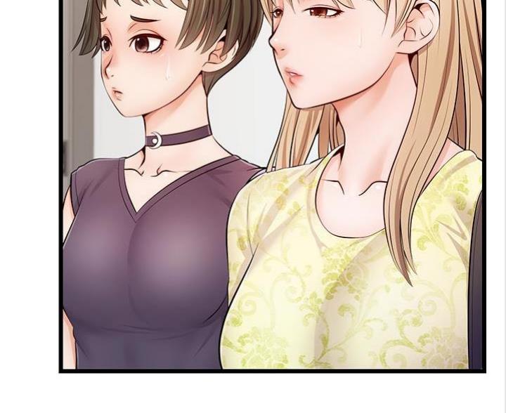 《大学教授的爸爸》第5话 第45页
