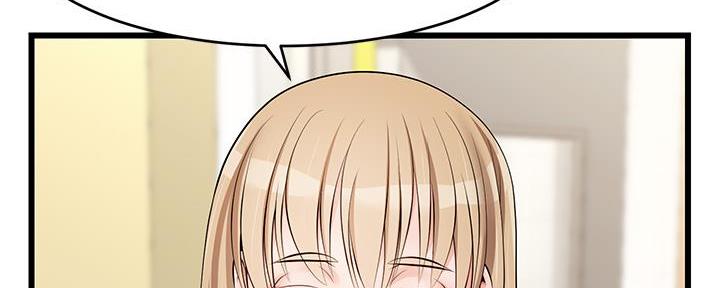 《大学教授的爸爸》第5话 第52页