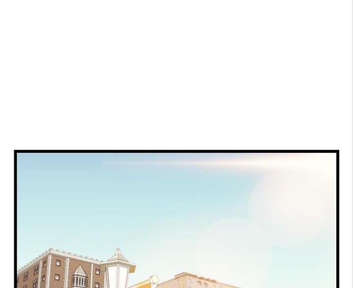 《大学教授的爸爸》第5话 第53页