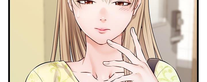 《大学教授的爸爸》第5话 第54页