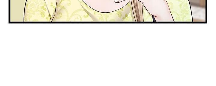 《大学教授的爸爸》第5话 第56页