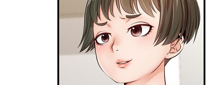 《大学教授的爸爸》第5话 第62页