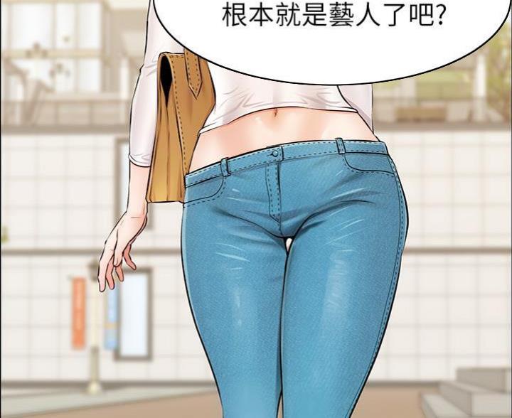 《大学教授的爸爸》第5话 第63页