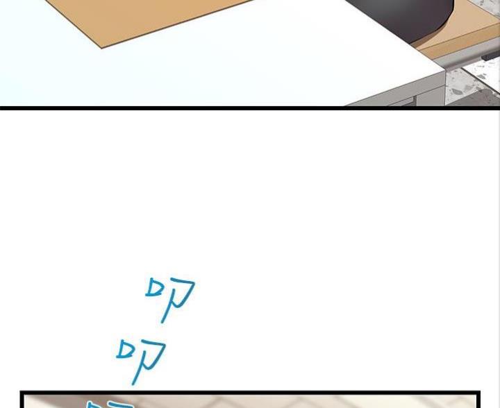 《大学教授的爸爸》第5话 第79页