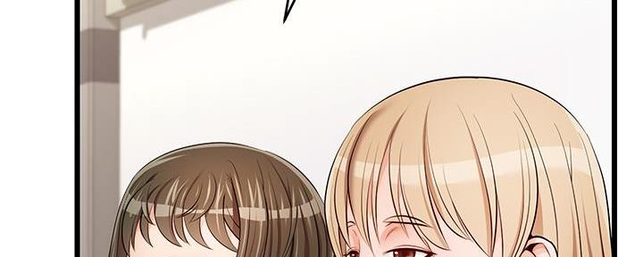 《大学教授的爸爸》第5话 第94页