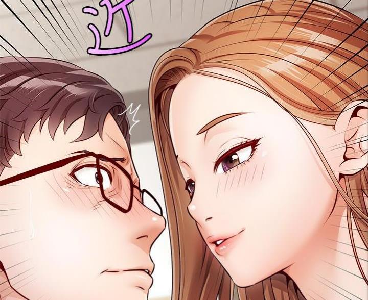《大学教授的爸爸》第5话 第99页