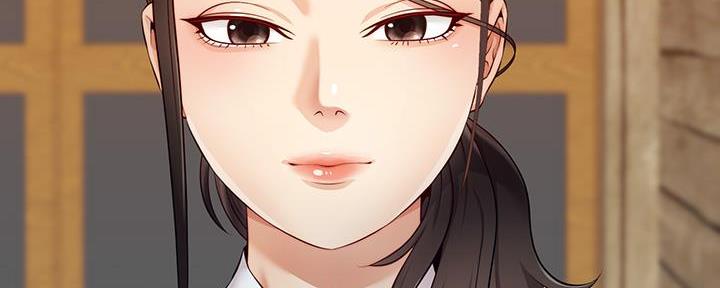 《大学教授的爸爸》第8话 第109页