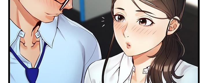 《大学教授的爸爸》第8话 第134页