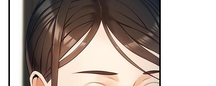 《大学教授的爸爸》第8话 第138页