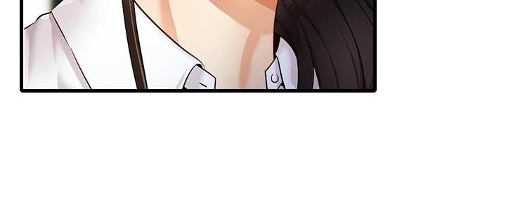 《大学教授的爸爸》第8话 第140页