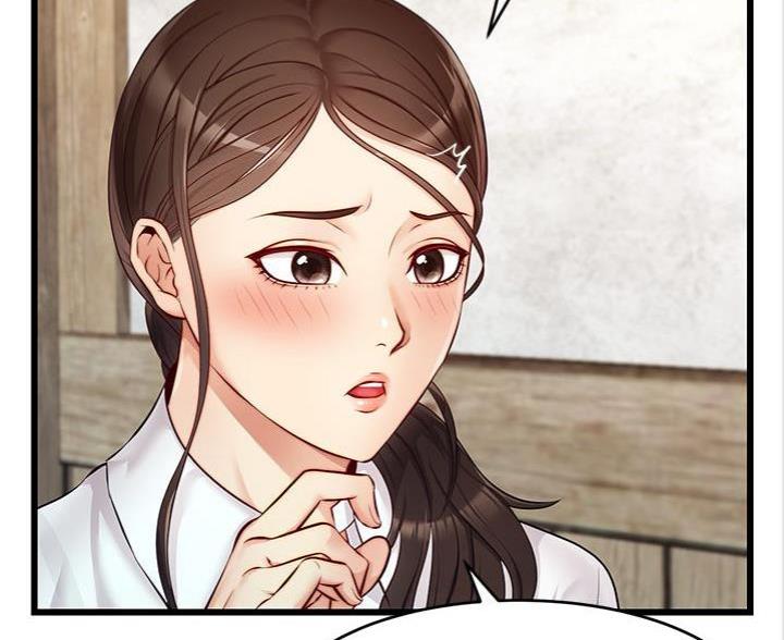 《大学教授的爸爸》第8话 第22页