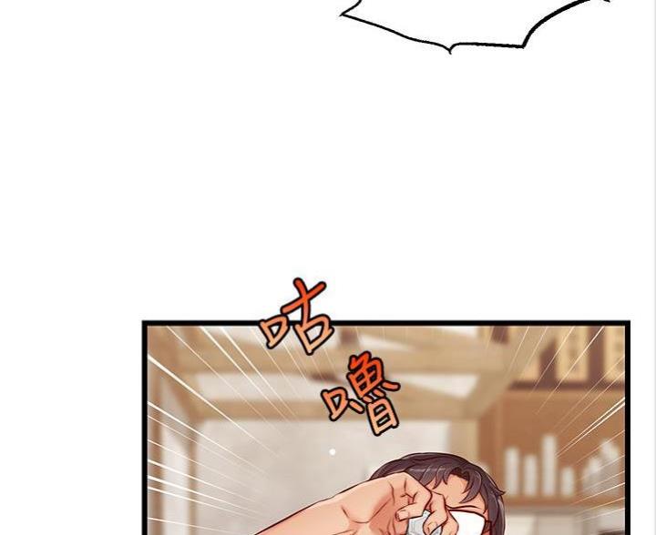 《大学教授的爸爸》第8话 第35页