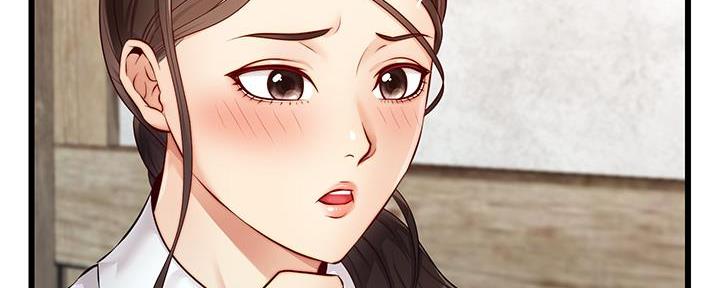 《大学教授的爸爸》第8话 第46页