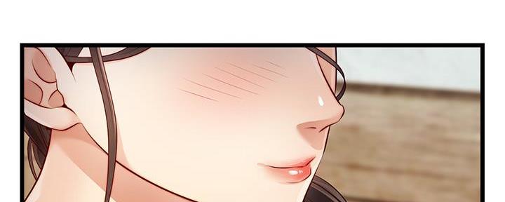 《大学教授的爸爸》第8话 第62页
