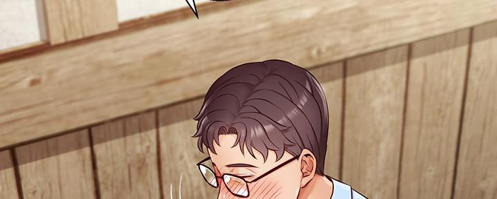 《大学教授的爸爸》第8话 第96页