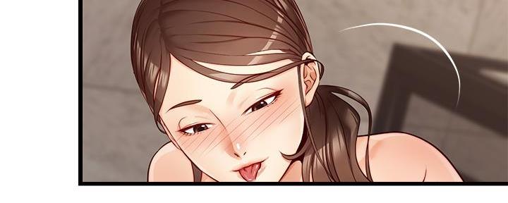 《大学教授的爸爸》第9话 第106页