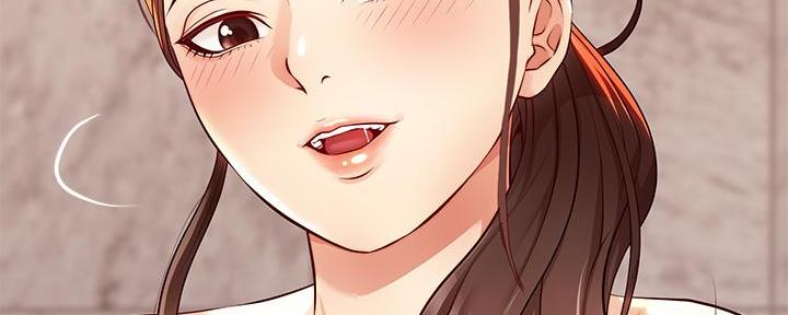 《大学教授的爸爸》第9话 第118页