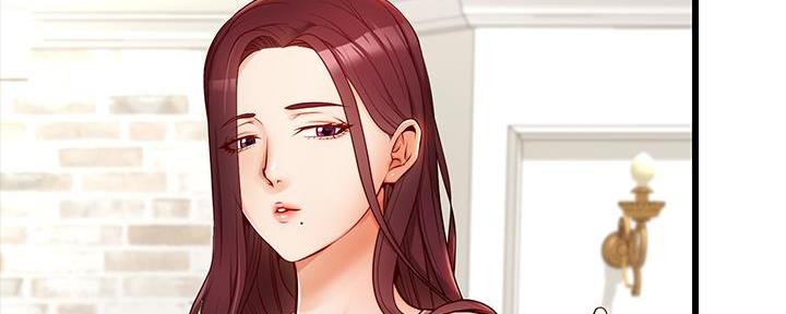 《大学教授的爸爸》第9话 第137页