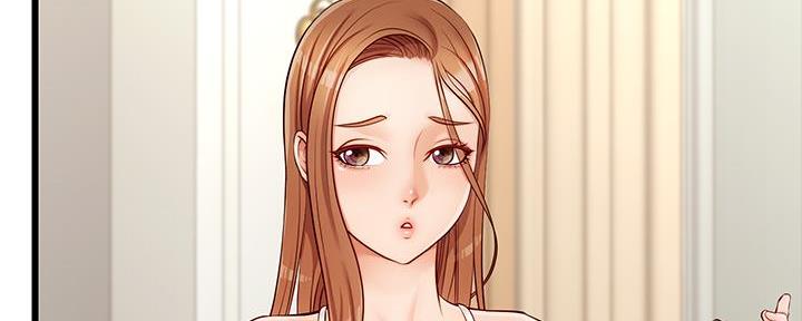 《大学教授的爸爸》第9话 第141页
