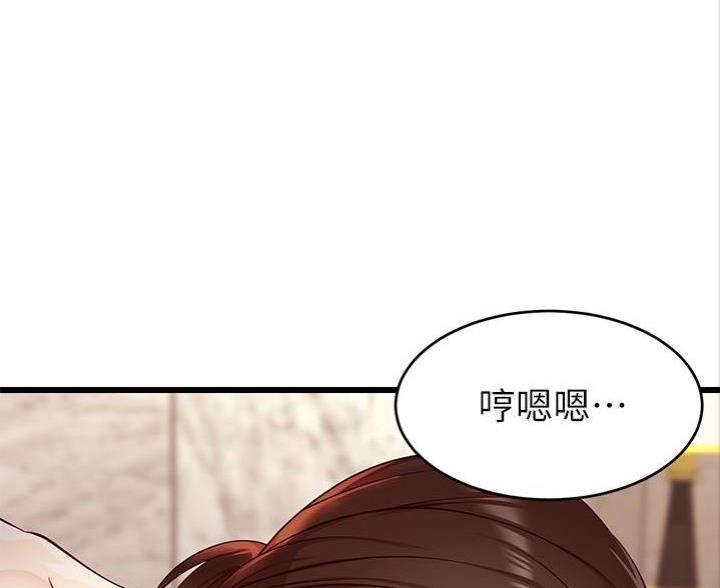《大学教授的爸爸》第9话 第25页