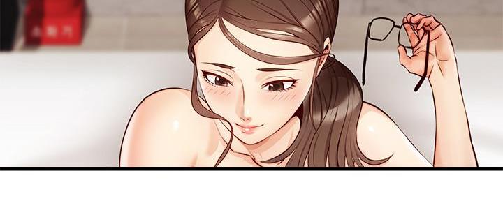 《大学教授的爸爸》第9话 第46页