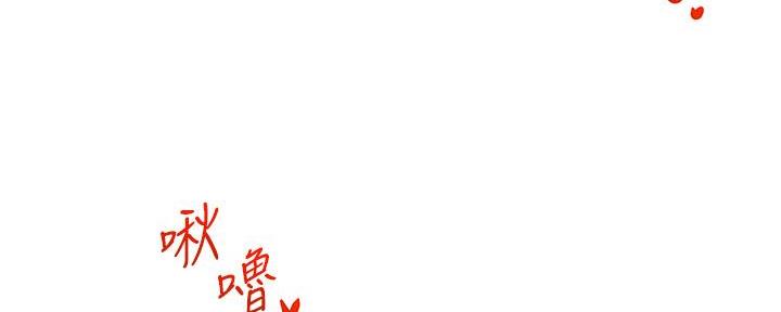 《大学教授的爸爸》第9话 第64页