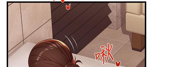 《大学教授的爸爸》第9话 第66页