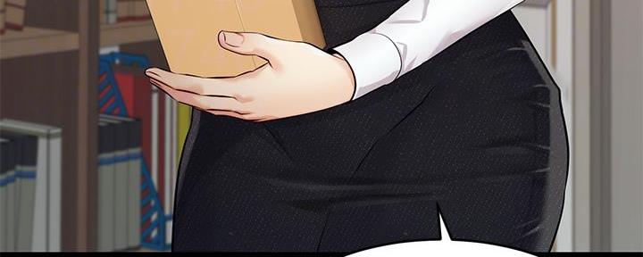 《大学教授的爸爸》第7话 第123页