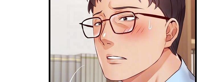 《大学教授的爸爸》第7话 第131页