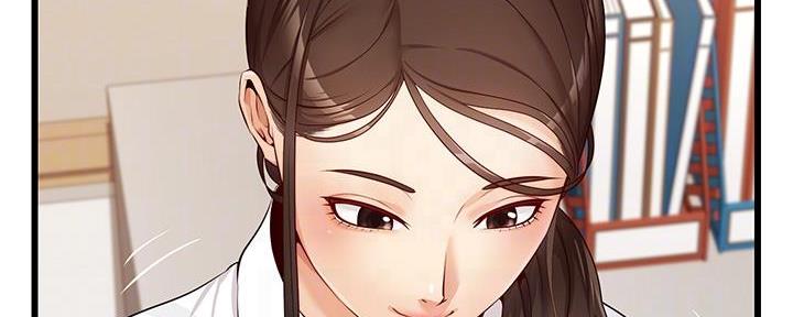 《大学教授的爸爸》第7话 第138页